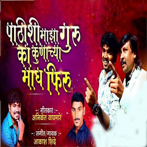 ☀️गुड मॉर्निंग☀️ - ShareChat