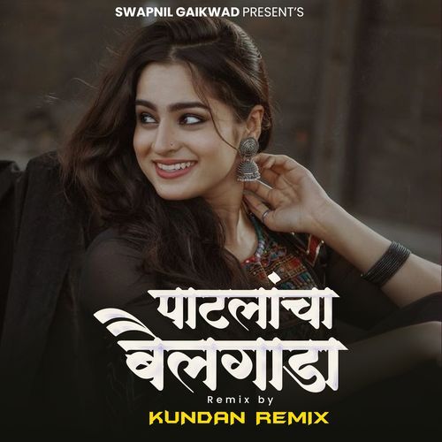 Patlancha Bailgada (Kundan Remix)