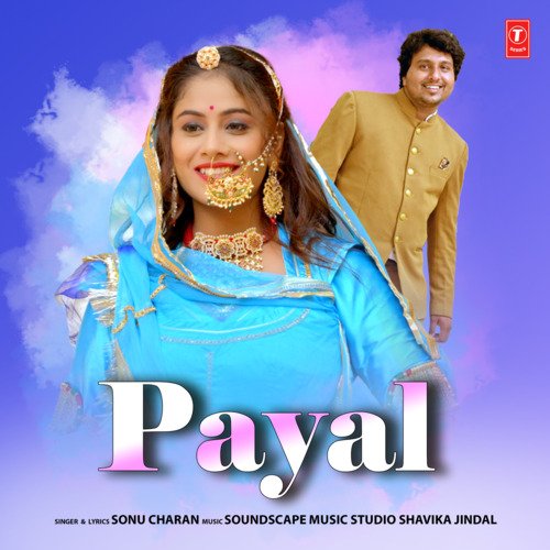 Payal