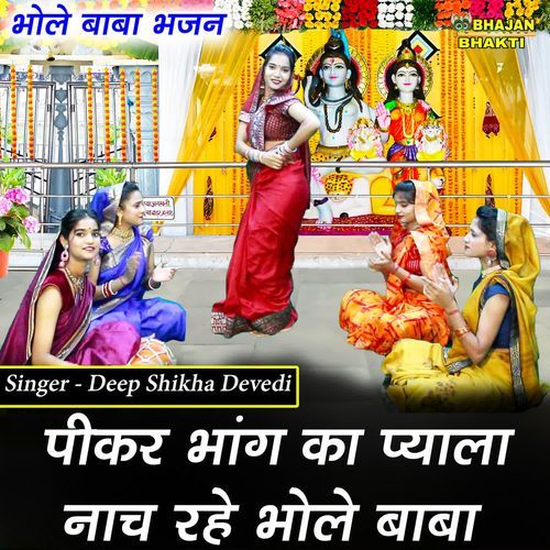 Pikar Bhole Bhang Ka Pyala