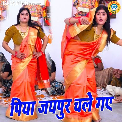 Piya Jaipur Chale Gaye