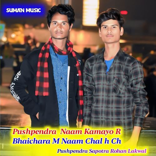Pushpendra Naam Kamayo R Bhaichara M Naam Chal H Ch