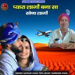 Pyara Lago Banna Sa Sona lago