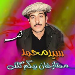 Qessa Mumtaz Khan Aow Begum Gulay