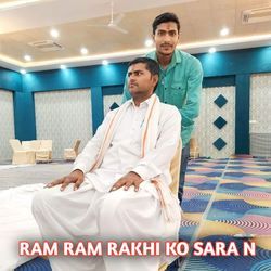 RAM RAM RAKHI KO SARA N-CS8nXRBUbns