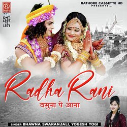 Chori Chori Radha Gori Kis Se Mile-GRg-CDN7T1w