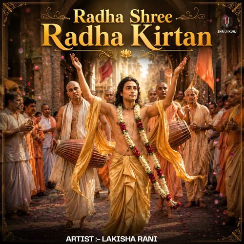 Radha Shree Radha Kirtan