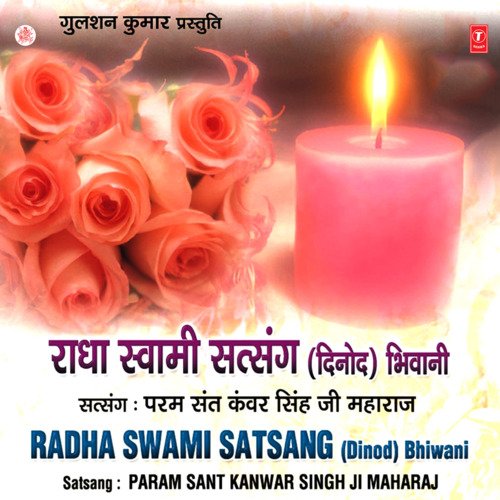 Satsang - Radha Swami