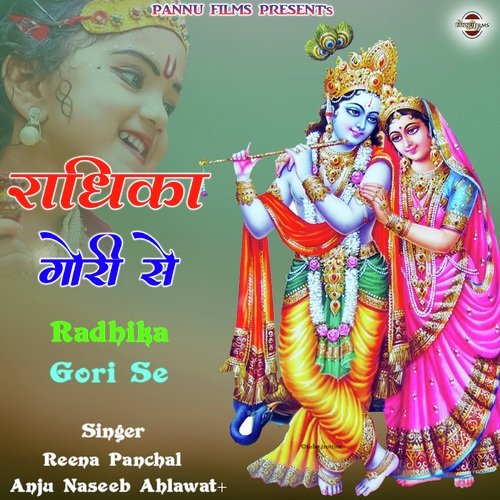 Radhika Gori Se