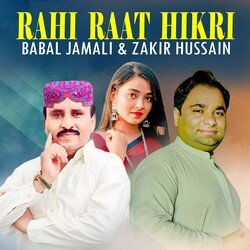 Rahi Raat Hikri-Gww8BiRyekQ