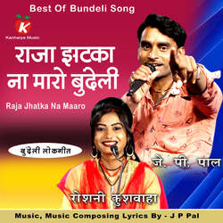 Raja Jhatka Na Maro Bundeli