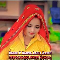 Rakhi P Bahna Ladli Aajyo-RCw7VQdifAU