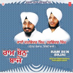 Dhann Dhann O Ram Ben Bajai-M1kRVw1IBFg