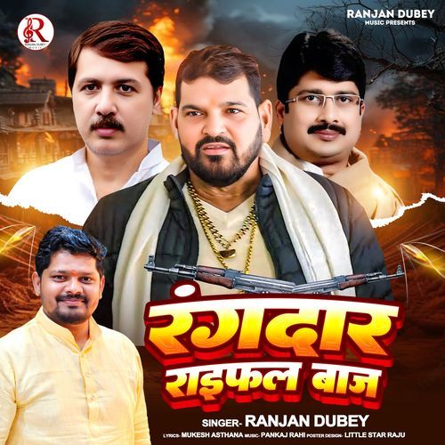 Rangdar Raifal Baj