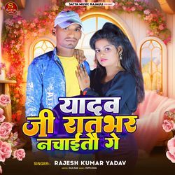 Ratbhar Nachaitau Ge (Maghi Song)-BSBZQBhHcmE