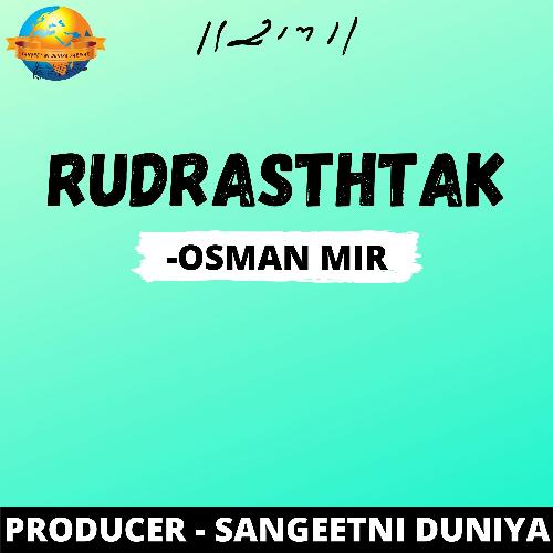 Rudrashtak _poster_image