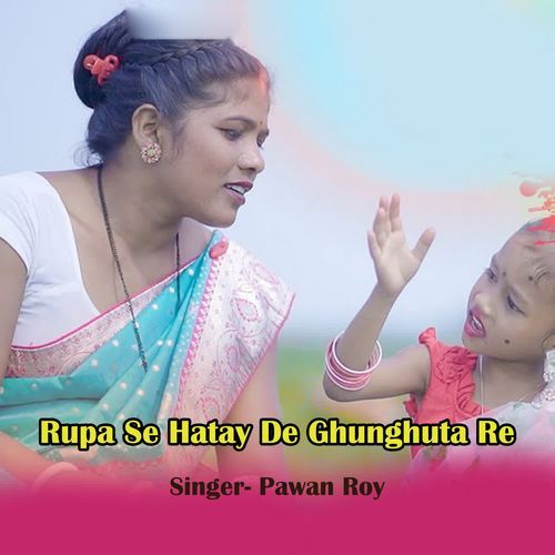 Rupa Se Hatay De Ghunghuta Re