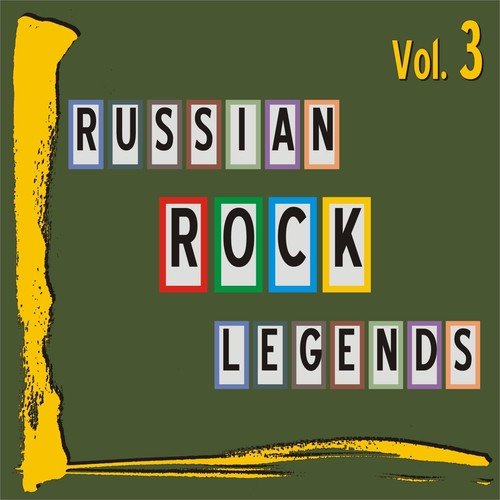 Твой Папа - Фашист Lyrics - Russian Rock Legends, Vol. 3 - Only On.