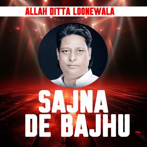 Sajna De Bajhu