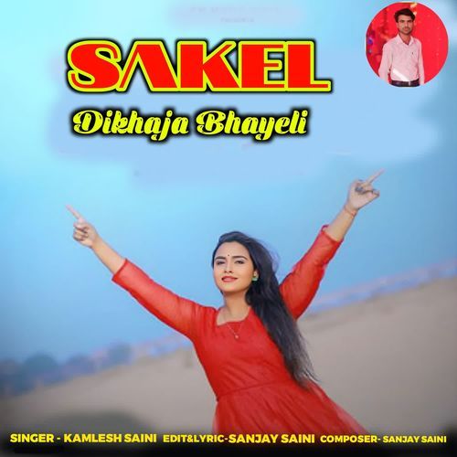 Sakel Dikhaja Bhayeli