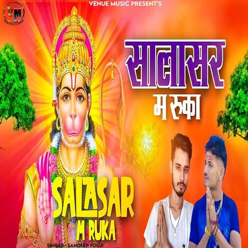 Salasar M Ruka (Studio)