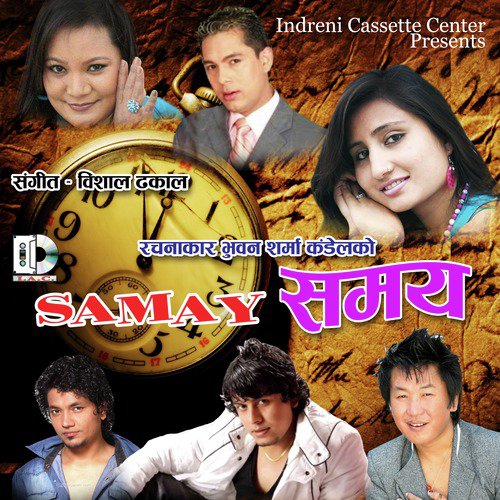 Samay_poster_image