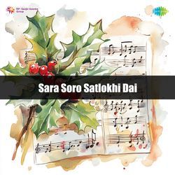 Sara Soro Satlokhi Dai