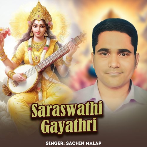 Saraswathi Gayathri