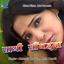 Sathi Sonjadya (Pahadi)-PxwqQjUdVkE