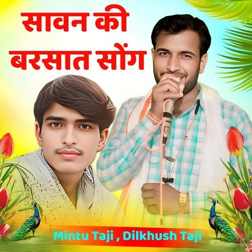 Savan Ki Barsaat Song