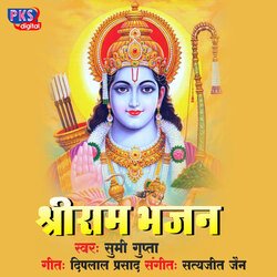 Shree Ram Bhajan-Fl8PQT9pVmU