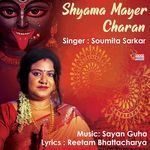 Shyama Mayer Charan