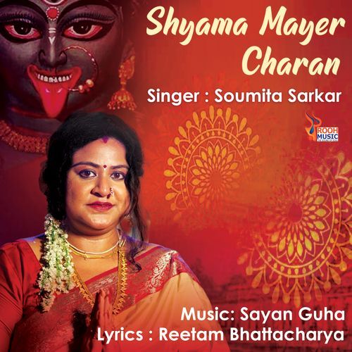 Shyama Mayer Charan