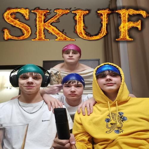 Skuf_poster_image