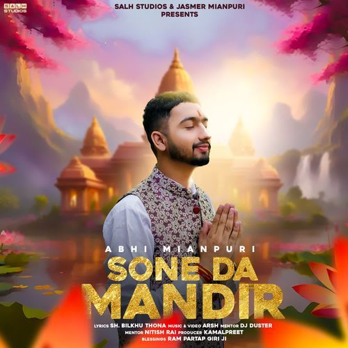 Sone Da Mandir