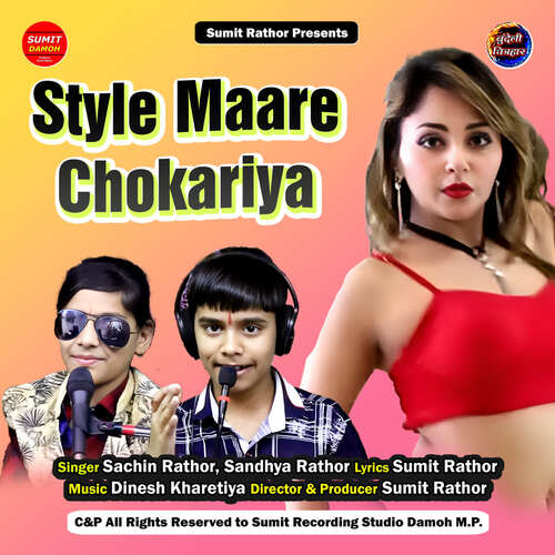 Style Maare Chokariya