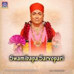 Swamibapa Sarvopari (Acoustic)