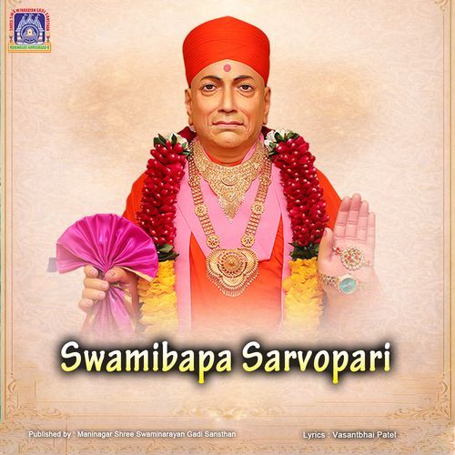 Swamibapa Sarvopari (Acoustic)