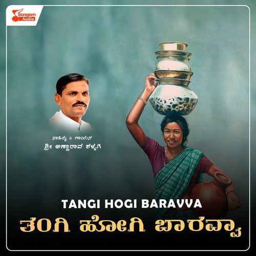 Tangi Hogi Baravva