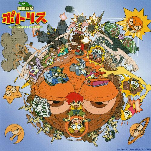 Tank Knights Potriss