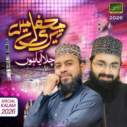 Teri Mehfil Main Chala Aya Hun