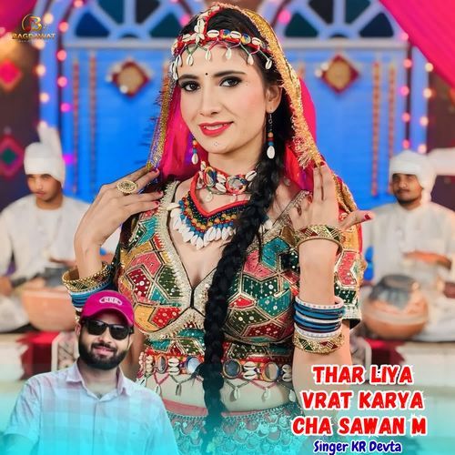 Thar Liya Vrat Karya Cha Sawan M
