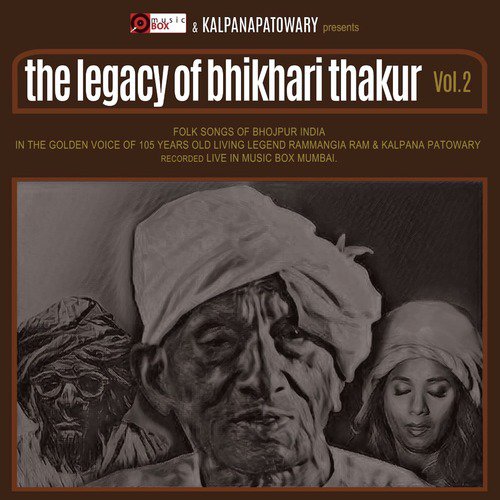 Bhikhari Thakur