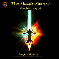 The Magic Sword-CgQfYx1ZdGM