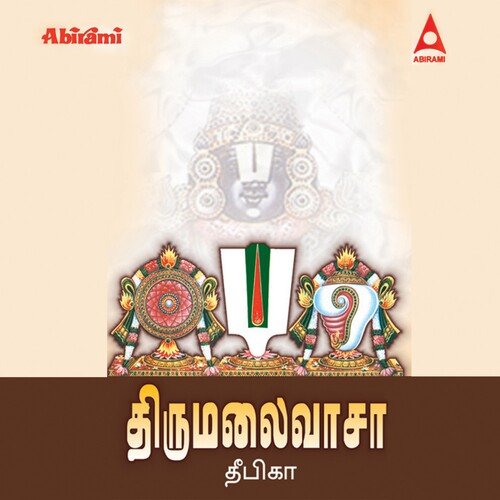 Thirumalaivasa