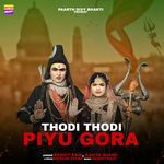 Thodi Thodi Piyu Gora