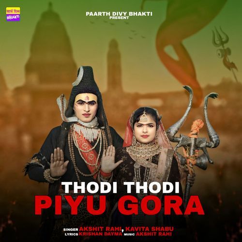 Thodi Thodi Piyu Gora