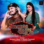 To Premata Bhari Dusta