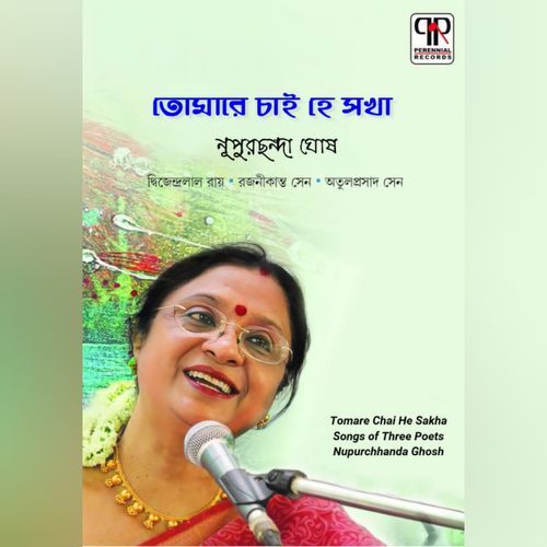 Ami Akriti Adham Boleo To (Original)