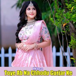 Toye Ab Na Chhodu Gurjar Ke-CCkoAj1eeV8